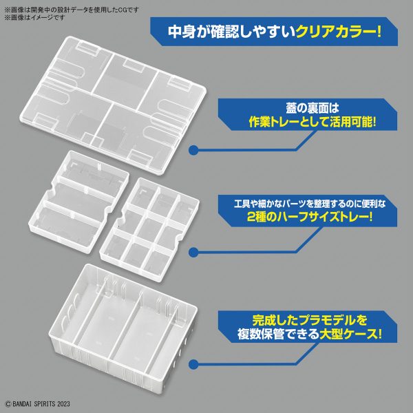 Bandai Multi Builders Case - Image 2