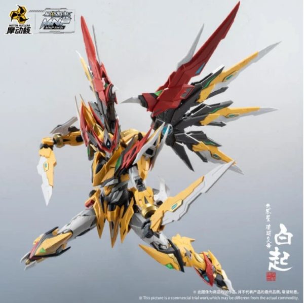 MOTOR NUCLEAR Legend of Star General MNP-XH01 Bai Qi Model Kit