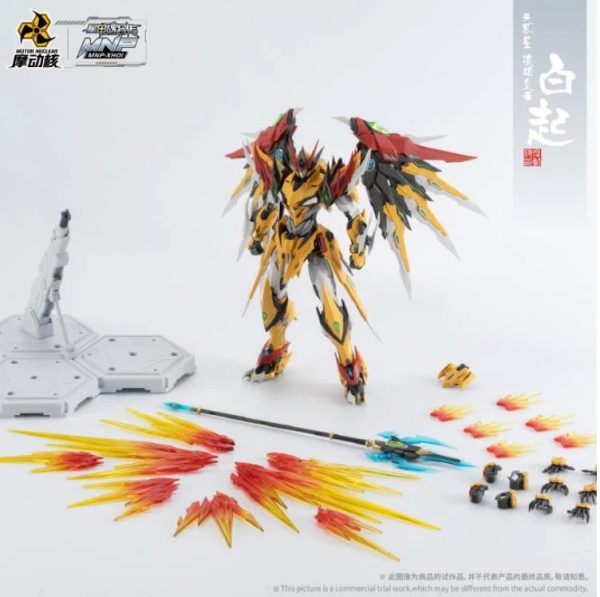 MOTOR NUCLEAR Legend of Star General MNP-XH01 Bai Qi Model Kit - Image 2