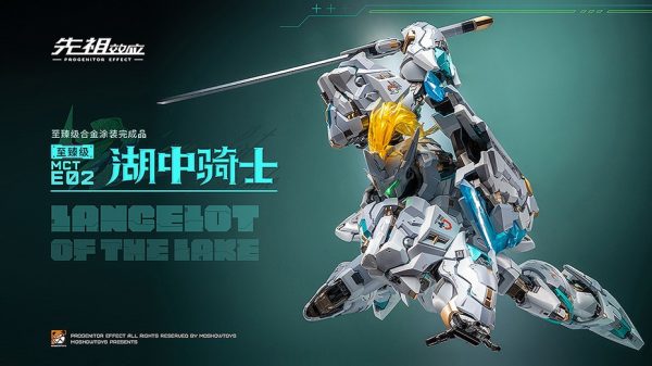 PROGENITOR EFFECT MCT-E02 Lancelot of The Lake - Image 2