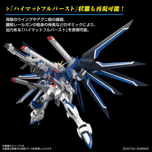 Bandai 1/144 HG Rising Freedom Gundam - Image 2