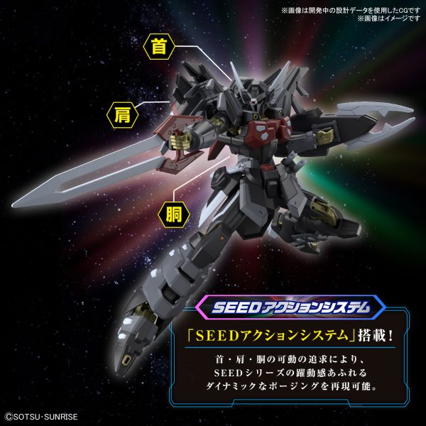 Bandai 1/144 HG Black Knight Squad Shi-ve.A - Image 2