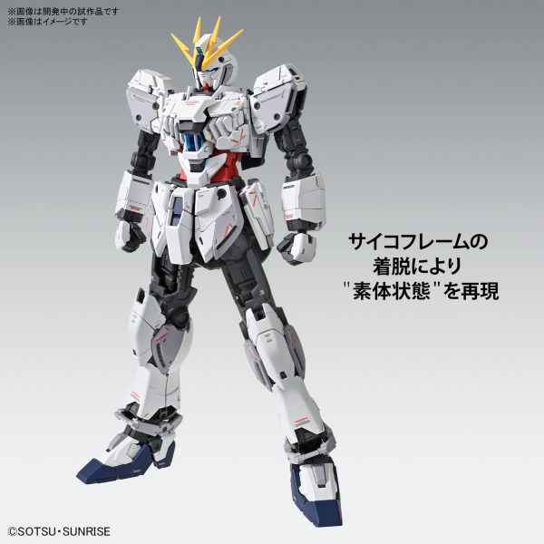 Bandai 1/100 MG Narrative Gundam C-Packs Ver. Ka - Image 3