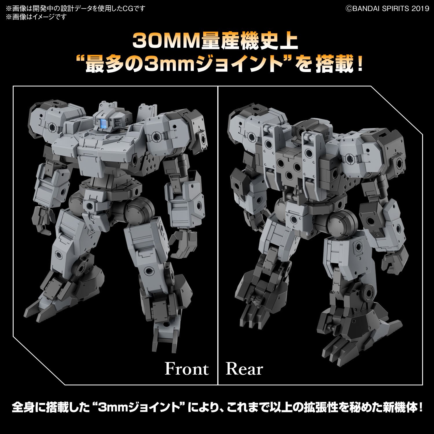 Bandai 1/144 30MM eEXM-9 Vaskyrot (Gray) - Image 3