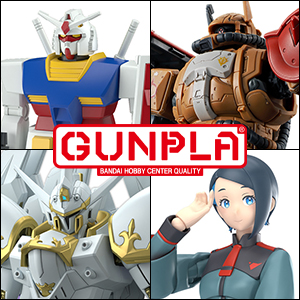 The Latest October 2024 GUNPLA Lineup!