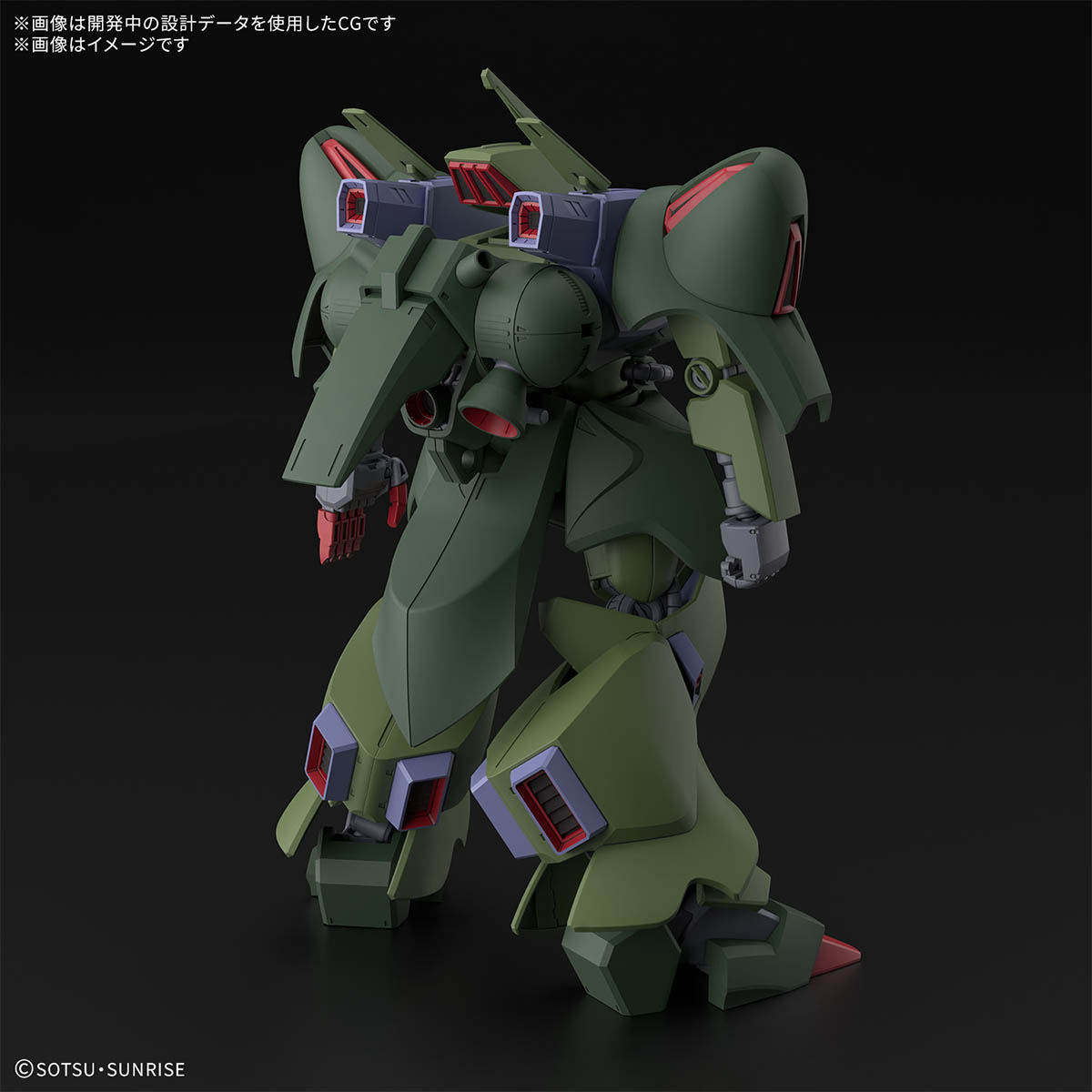 Bandai 1/144 HG Gallus J - Image 2