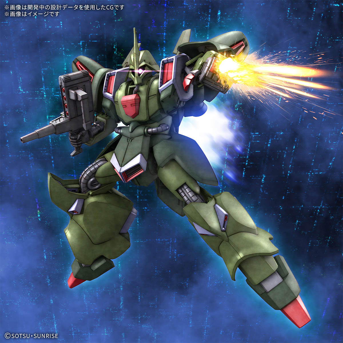 Bandai 1/144 HG Gallus J
