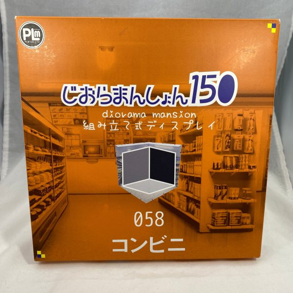 PLM Dioramansion 150: Convenience Store Figure Diorama - Image 2