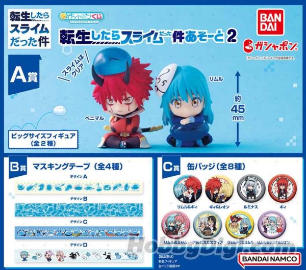 Gashapon That Time I Got Reincarnated as a Slime (Random Piece) (Capsule Toys)