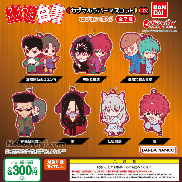Gashapon Bandai Yu Yu Hakusho - Capsule Rubber Mascot 02
