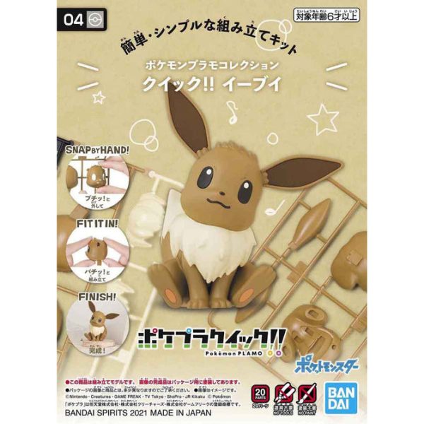 Bandai Pokemon Plamo Collection Quick!! 04 Eevee