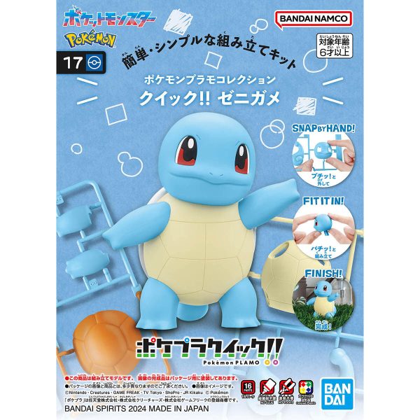 Bandai Pokemon Plastic Model Collection Quick!! 17 Squirtle