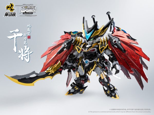 MOTOR NUCLEAR MNPQ-XH04 Gan Jiang Chibi Version