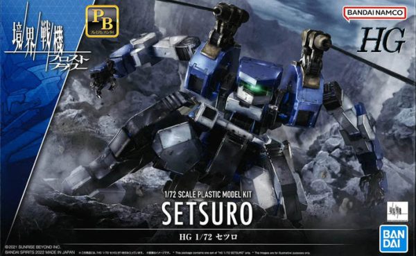 Bandai HG 1/72 Setsuro (Kyoukai Senki Kyoukai Senki Frost Flower)