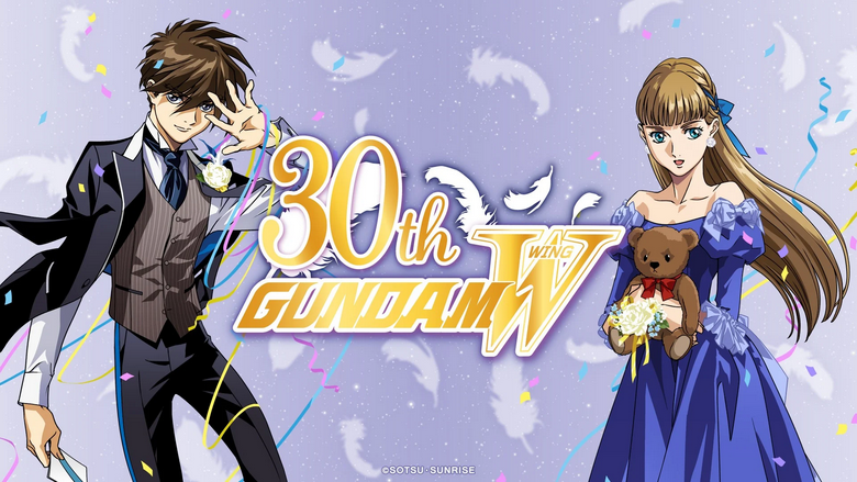 Mobile Suit Gundam Wing 30th Anniversary Project Officially Launches!