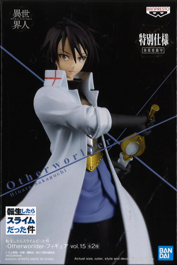 Banpresto That Time I Got Reincarnated As A Slime Otherworlder Vol.15 Hinata Sakaguchi (Ver.A) - Image 3