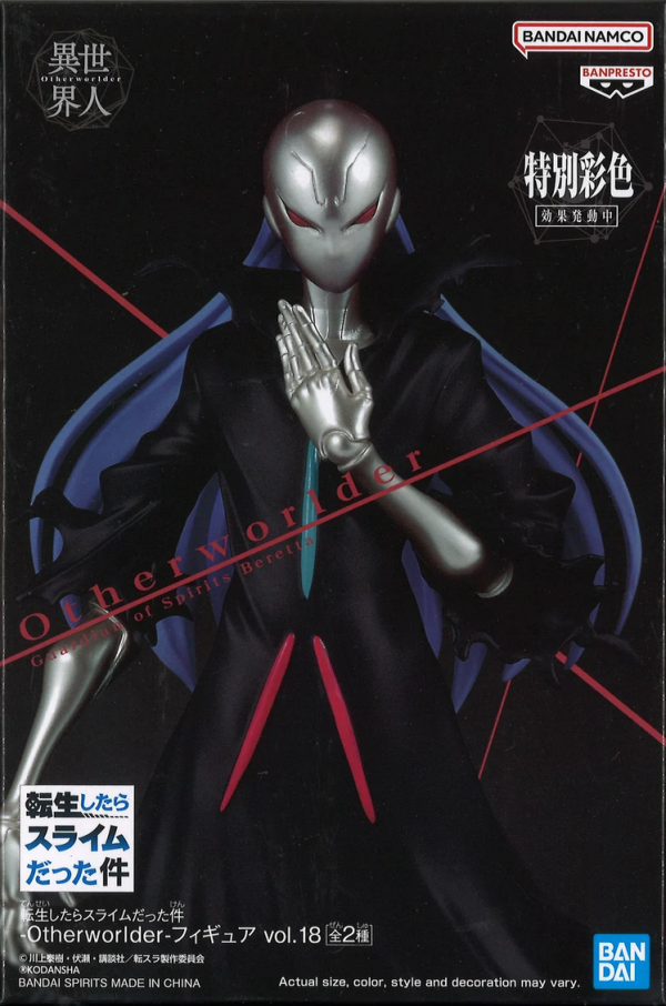 Banpresto That Time I Got Reincarnated as a Slime Otherworlder Figure Vol.18 Spirit Guardian Beretta - Image 3