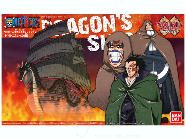 Bandai Grand Ship Collection: Dragon's Ship