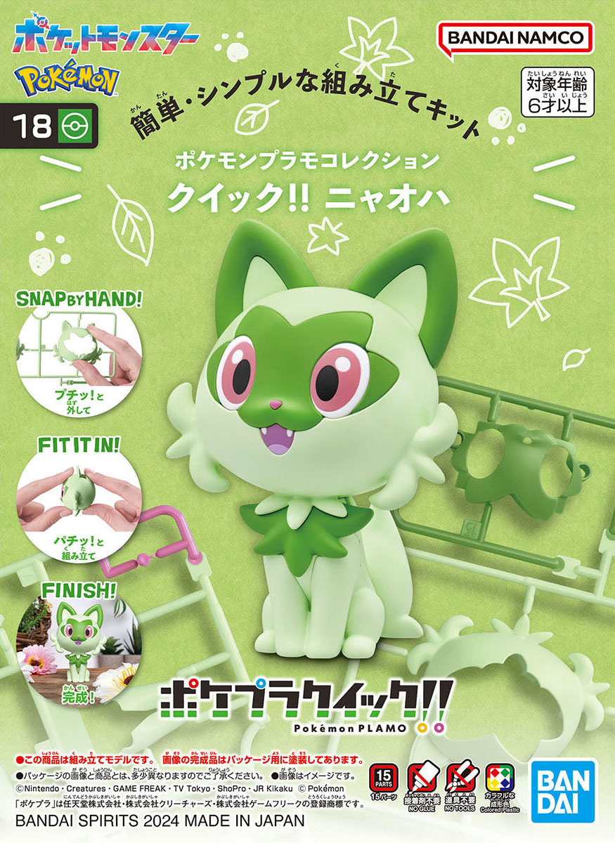 BANDAI SPIRITS Pokémon Plamo Collection Quick!! 20 Hogeta Modèle en