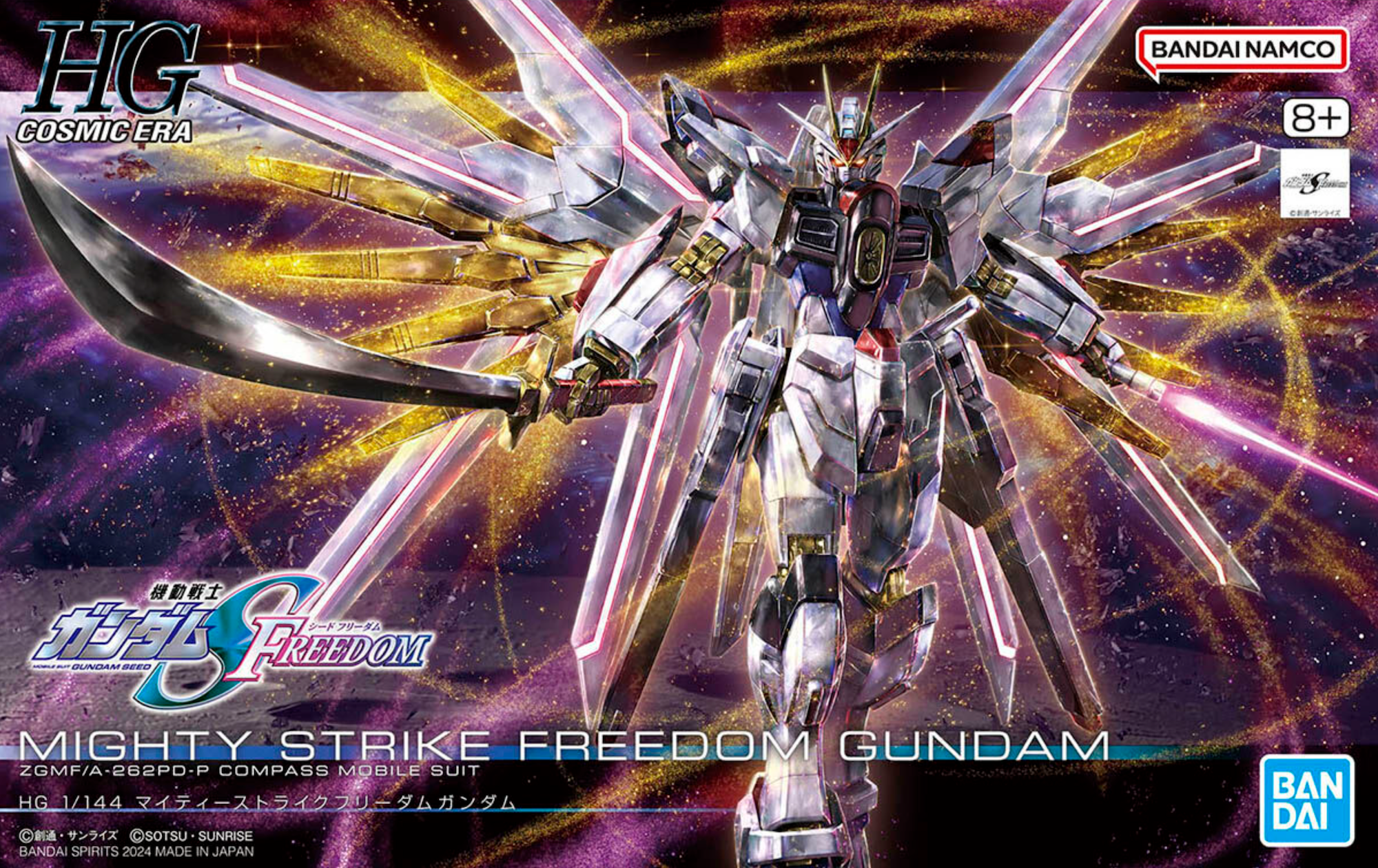 Bandai 1/144 HG Mighty Strike Freedom Gundam (Gundam SEED Freedom)