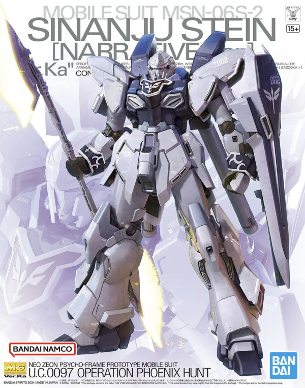 Bandai 1/100 MG Sinanju Stein (Narrative Ver.) Ver. Ka