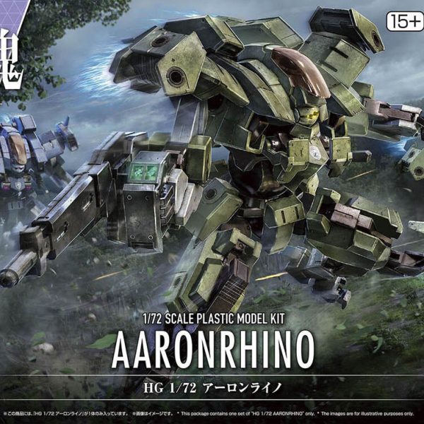 Bandai 1/72 HG Aaronrhino (Kyoukai Senki)