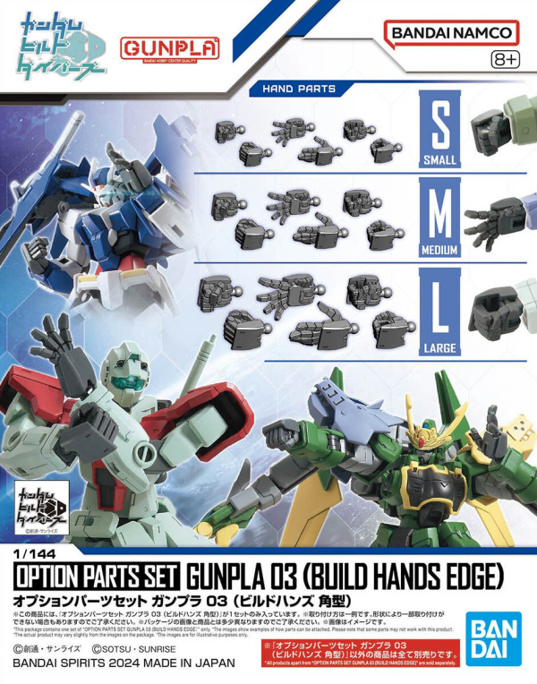 Bandai Gundam Option Parts Set Gunpla 03 (Build Hands Square Shape)