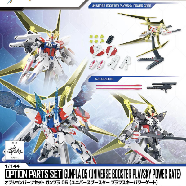 Bandai 1/144 Option Parts Set Gunpla 05 (Universe Booster Plavsky Power Gate)