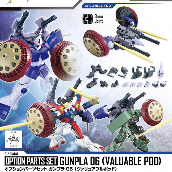 Bandai 1/144 Option Parts Set Gunpla 06 (Valuable Pod)