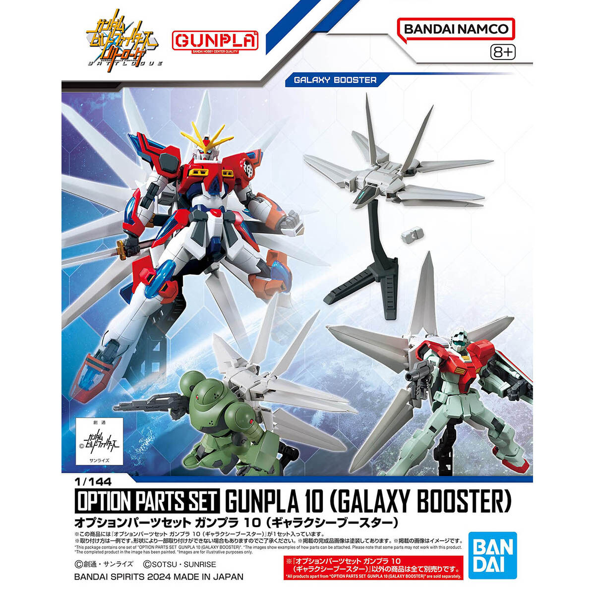 Kit Armure BANDAI 30MF Class UP Pour Rozen Fighter – Customisez Votre Figurine !
