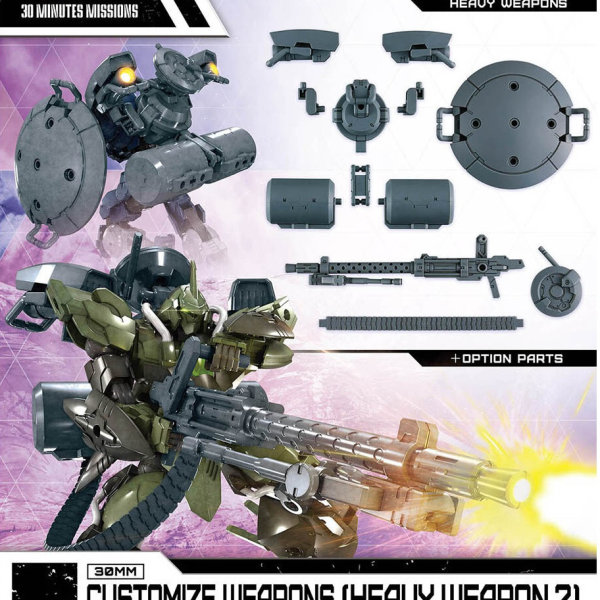 Bandai 1/144 30MM Customize Weapons (Heavy Weapon 2)