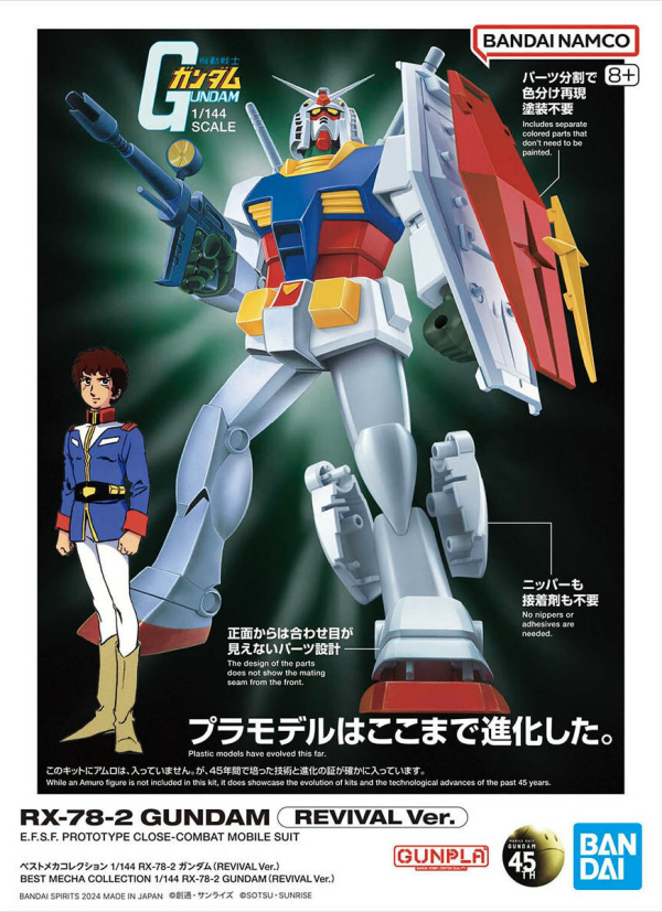 Bandai 1/144 Best Mecha Collection RX-78-2 Gundam (REVIVAL Ver.)