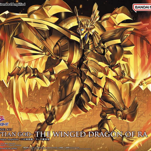 Bandai Figure-rise Standard Amplified The Winged Dragon of Ra (Yu-Gi-Oh!)
