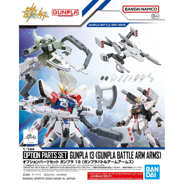 Bandai 1/144 Option Parts Set Gunpla 13 (Gunpla Battle Arm Arms)