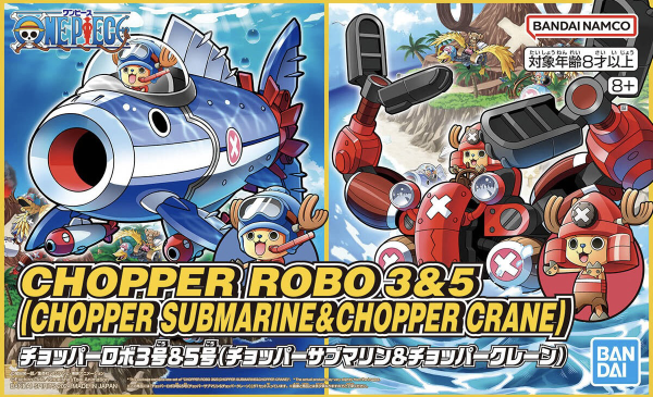 Bandai Chopper Robo No.3 & No.5 (Chopper Submarine & Chopper Crane)
