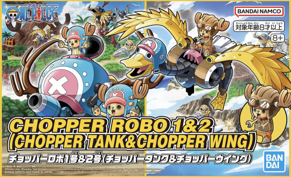 Bandai Chopper Robo No.1 & No.2 (Chopper Tank & Chopper Wing)