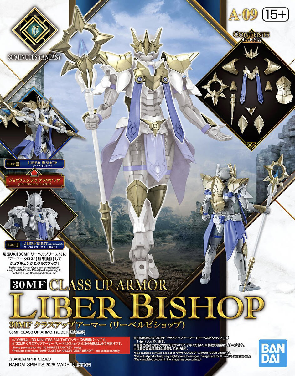 Bandai 30MF Class-Up Armor (Liber Bishop) - Hobby Planet