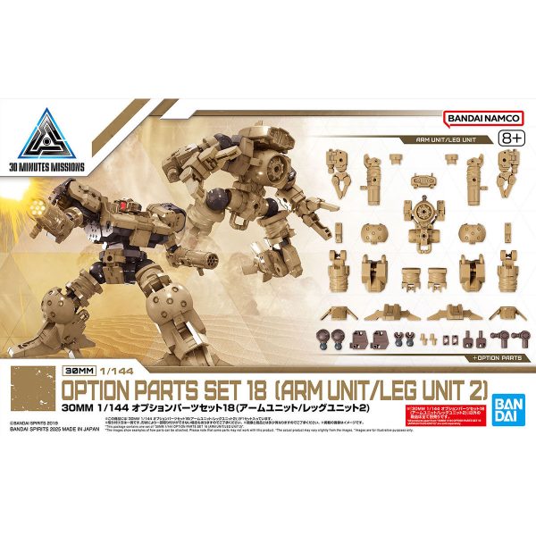 Bandai 1/144 30MM Option Parts Set 18 (Arm Unit / Leg Unit 2)