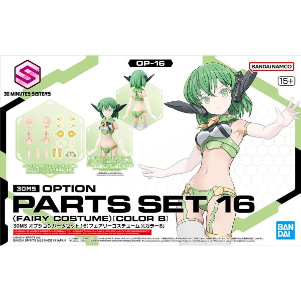 Bandai 30MS Option Parts Set 16 (Fairy Costume) (Color B)