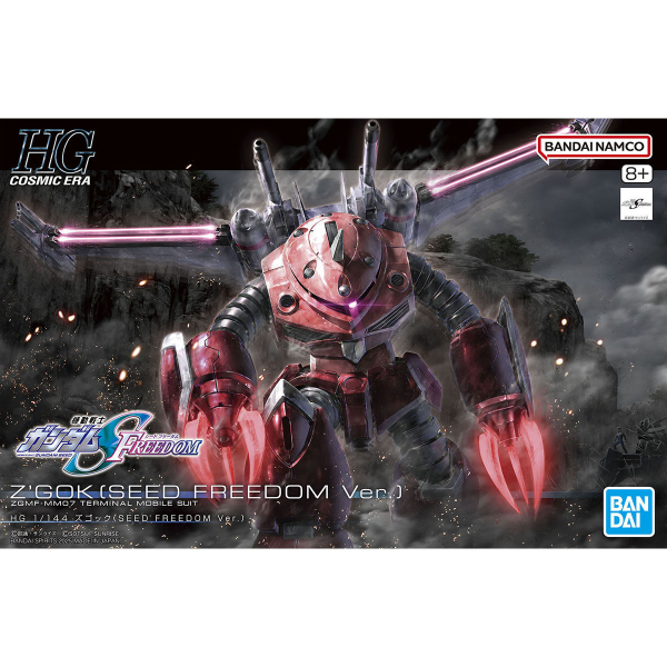 Bandai 1/144 HG Z'Gok (Mobile Suit Gundam SEED FREEDOM Ver.)