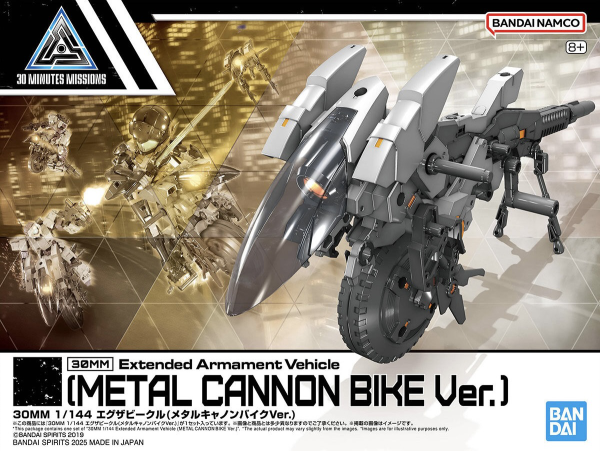 Bandai 1/144 30MM Extended Armament Vehicle (Metal Cannon Bike Ver.)