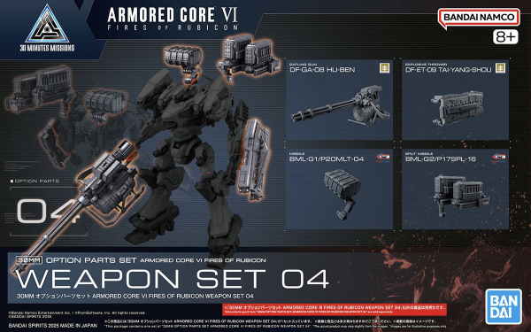 Bandai 1/144 30MM Option Parts Set Armored Core VI Fires of Rubicon Weapon Set 04