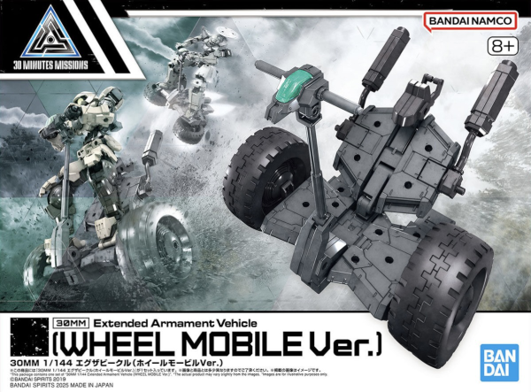 Bandai 1/144 30MM Extended Armament Vehicle (Wheel Mobile Ver.)
