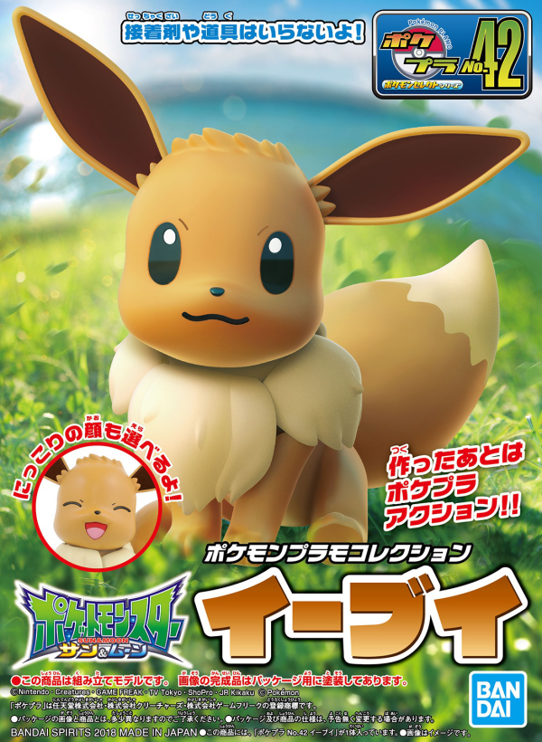 Bandai Pokemon Plastic Model Collection Quick!! 42 Select Series Eevee