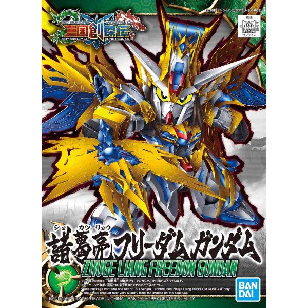 Bandai SD Sangoku Soketsuden Zhuge Liang Freedom Gundam