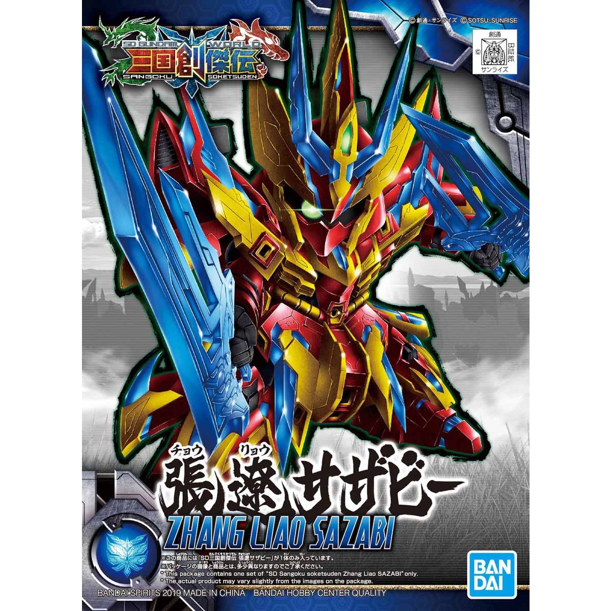 Bandai SD Sangoku Soketsuden Zhang Liao Sazabi
