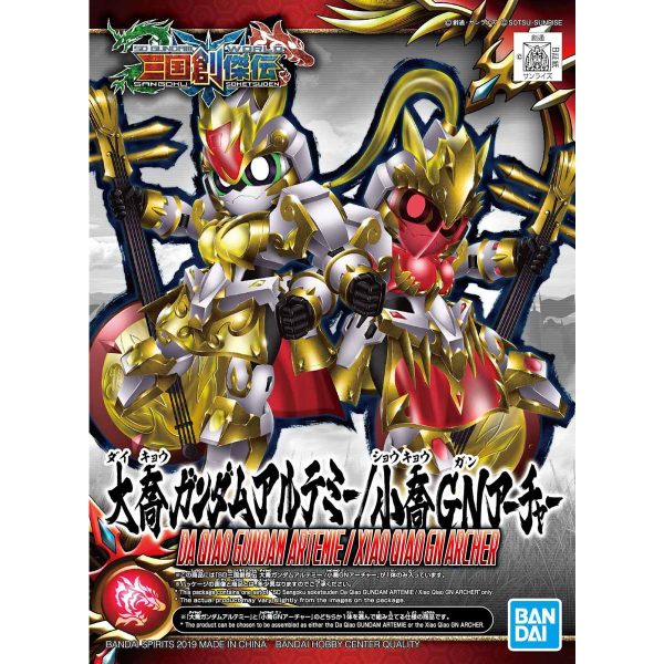 Bandai SD Sangoku Soketsuden Da Qiao Gundam Artemie / Xiao Qiao GN Archer