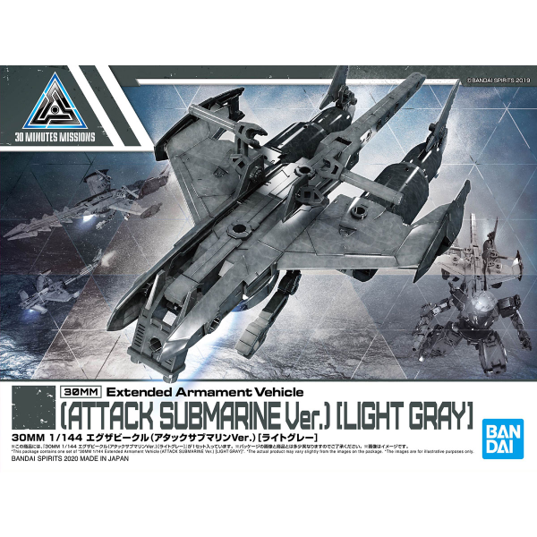 Bandai 1/144 30MM Exa Vehicle (Attack Submarine Ver.) (Light Gray)