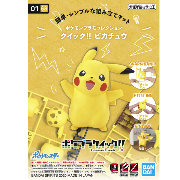 Bandai Pokemon Plamo Collection Quick!! 01 Pikachu
