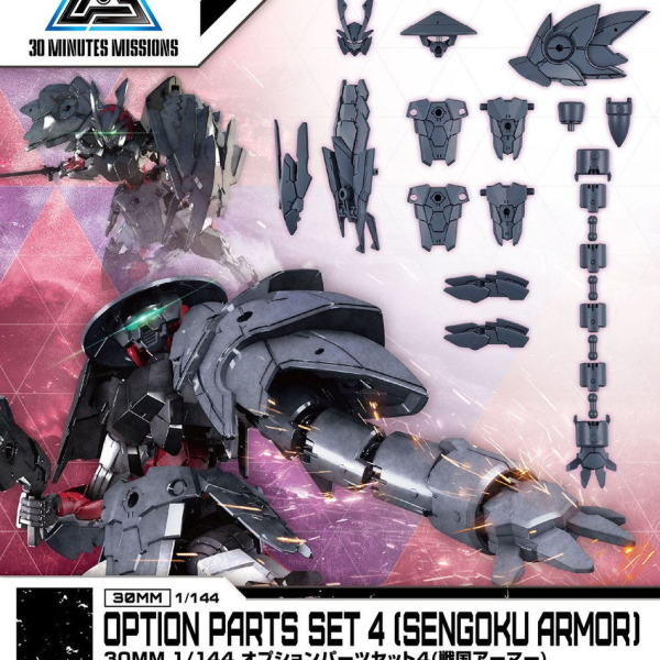 Bandai 1/144 30MM Optional Parts Set 4 (Sengoku Armor)